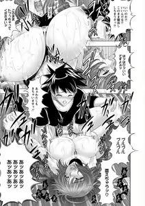 Page 139 of Immoral Beach - preview thumbnail