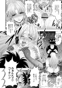 Page 148 of Immoral Beach - preview thumbnail