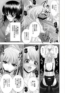 Page 49 of Immoral Beach - preview thumbnail