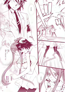 Page 11 of KanMusu H Colle ■ Arpeggio Collabo Event Hen ■ - preview thumbnail