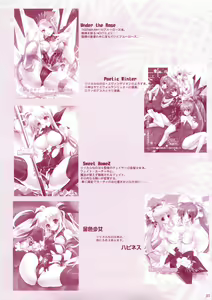 Page 32 of KanMusu H Colle ■ Arpeggio Collabo Event Hen ■ - preview thumbnail