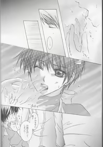 Page 8 of Michibiki no Kagami - preview thumbnail