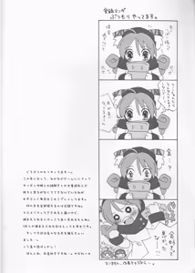 Page 5 of Neko Moon Premium - preview thumbnail
