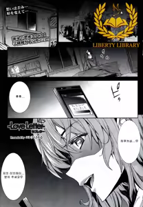 Love Letter | 러브레터 2 — hentai manga cover on Fhentai