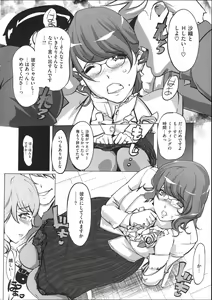 Page 23 of Shukujotachi No Hankouki - preview thumbnail