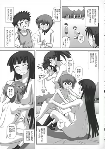 Page 223 of FutaRoma - Futanari Roshutsu Mania - preview thumbnail