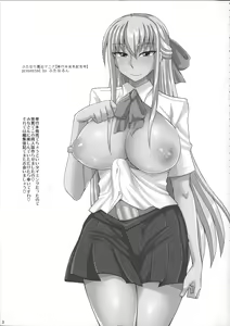 Page 259 of FutaRoma - Futanari Roshutsu Mania - preview thumbnail