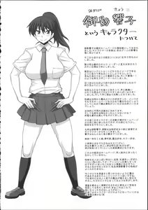 Page 46 of FutaRoma - Futanari Roshutsu Mania - preview thumbnail