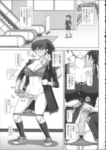 Page 93 of FutaRoma - Futanari Roshutsu Mania - preview thumbnail