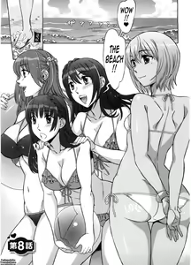 Page 150 of Ama Ero - Sweet Sugar Baby - preview thumbnail
