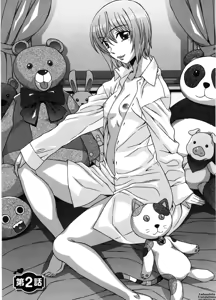 Page 30 of Ama Ero - Sweet Sugar Baby - preview thumbnail