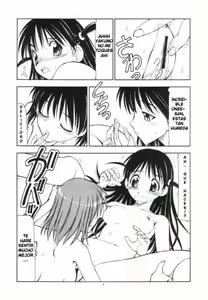 Page 9 of Scramble X Watashi, Nee-san ga Suki nan desu - preview thumbnail