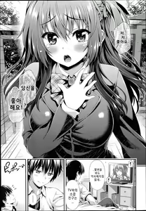 Dream Road — hentai manga cover on Fhentai