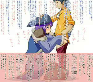 Page 6 of Furi, Ganbarima-su! "Irruma Hen" - preview thumbnail