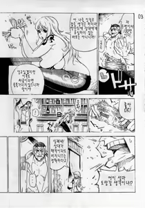 Page 4 of P.O.M - preview thumbnail