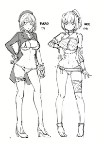 Page 29 of RAA -Tokushu Ian Senkan Haruna- - preview thumbnail