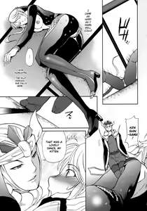 Page 22 of Kasuga Mau! - preview thumbnail