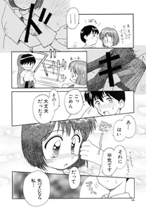 Page 137 of Hidamari no Shoujo - preview thumbnail