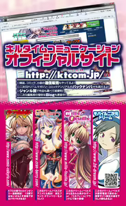 Page 261 of Fudegarishi Erina ～Dorei Ningyou no Gakuen～ - preview thumbnail