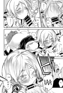 Page 10 of Halloween Raid - preview thumbnail