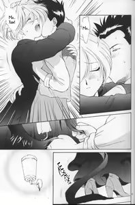 Page 14 of Maria 2 - preview thumbnail