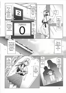 Page 4 of Wicked Prison INFERNO Ch. 1 - preview thumbnail