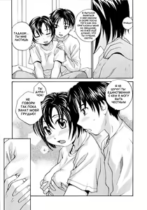 Page 4 of Pochanee (decensored) - preview thumbnail