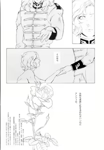 Page 25 of Face - preview thumbnail