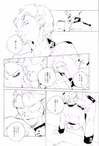 Page 3 of Face - preview thumbnail