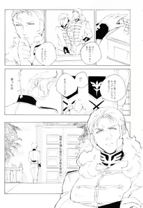 Page 5 of Face - preview thumbnail