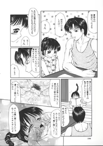 Page 143 of Kowareruu! -Yousei Monzetsu- - preview thumbnail