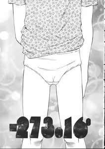 Page 156 of Kowareruu! -Yousei Monzetsu- - preview thumbnail