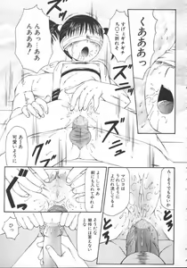 Page 36 of Kowareruu! -Yousei Monzetsu- - preview thumbnail
