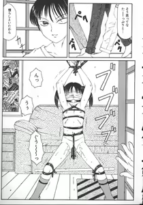 Page 6 of Kowareruu! -Yousei Monzetsu- - preview thumbnail