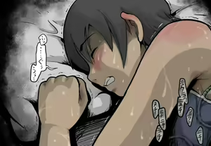 Page 28 of Suikan - preview thumbnail