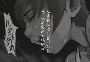 Page 47 of Suikan - preview thumbnail