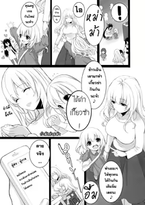 Page 16 of Atago, Mama ni Narima~su♡ - preview thumbnail
