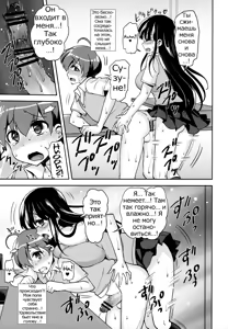 Page 15 of Akogare no Senpai ni XXX ga Haete Boku no Oshiri ga Yabai. - preview thumbnail