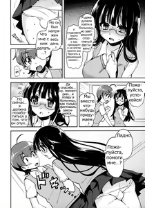 Page 4 of Akogare no Senpai ni XXX ga Haete Boku no Oshiri ga Yabai. - preview thumbnail