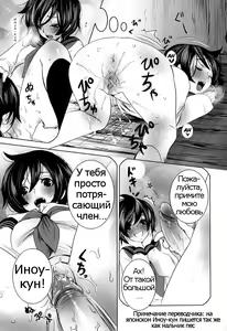 Page 3 of Kesa no Wanko - preview thumbnail