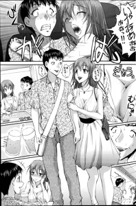 Page 11 of Keiyaku ☆ Kanojo Ch.1-9 - preview thumbnail