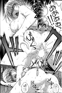 Page 75 of Keiyaku ☆ Kanojo Ch.1-9 - preview thumbnail