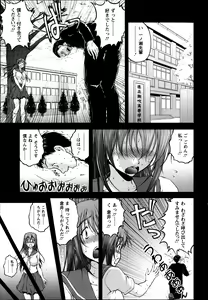 Page 95 of Keiyaku ☆ Kanojo Ch.1-9 - preview thumbnail