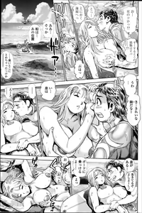 Page 5 of Nami Return! Ch.1-4 - preview thumbnail