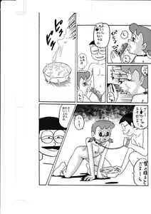 Page 12 of F-2 + - preview thumbnail