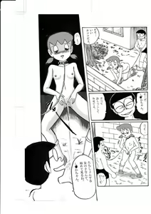 Page 16 of F-2 + - preview thumbnail