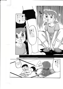 Page 22 of F-2 + - preview thumbnail