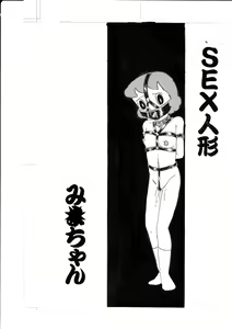 Page 23 of F-2 + - preview thumbnail