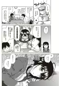 Page 128 of Bishoujo Kakumei KIWAME 2010-04 Vol. 7 - preview thumbnail