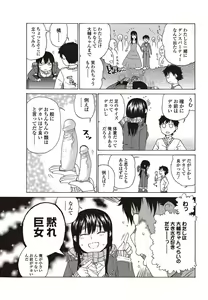 Page 129 of Bishoujo Kakumei KIWAME 2010-04 Vol. 7 - preview thumbnail